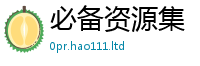 777888管家婆精准四肖或7777788888管家婆凤凰网查一下云间玉箭